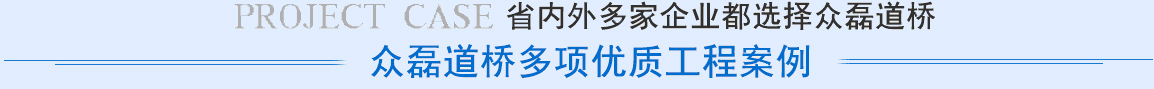 塑料管材设备生产线|塑料板材设备生产线|塑料型材设备生产线 产品列表