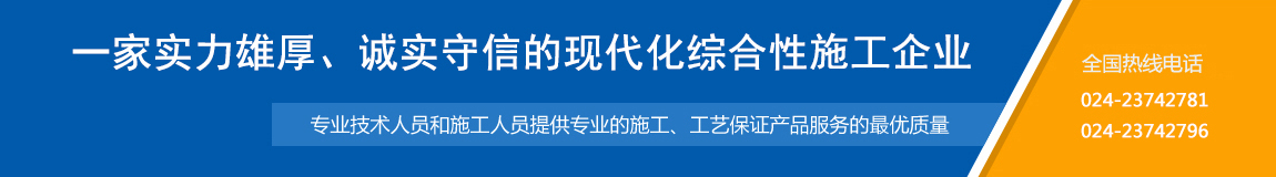 塑料管材设备生产线|塑料板材设备生产线|塑料型材设备生产线 公司简介